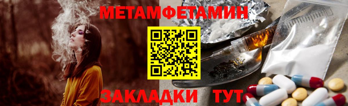 Амфетамин  АМФ  Вход с VPN  мориарти формула  Amphetamine 98%  Фурманов 