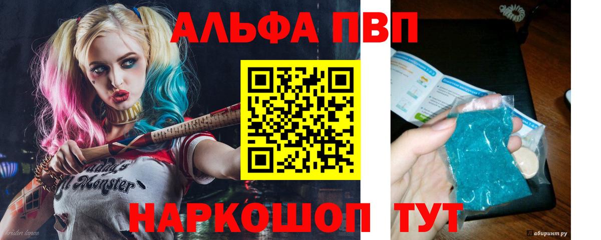 купить закладку  Вход с VPN  Фурманов  А ПВП СК КРИС 