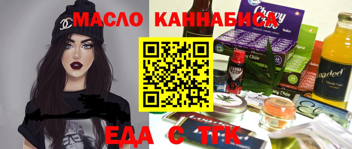 Canna-Cookies конопля  Вход с VPN  Фурманов 
