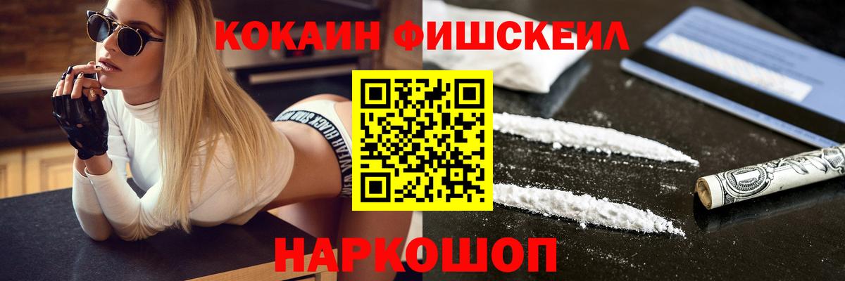 КОКАИН 98% Фурманов