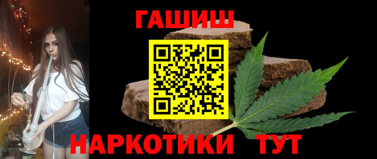 ГАШ AMNESIA HAZE Фурманов