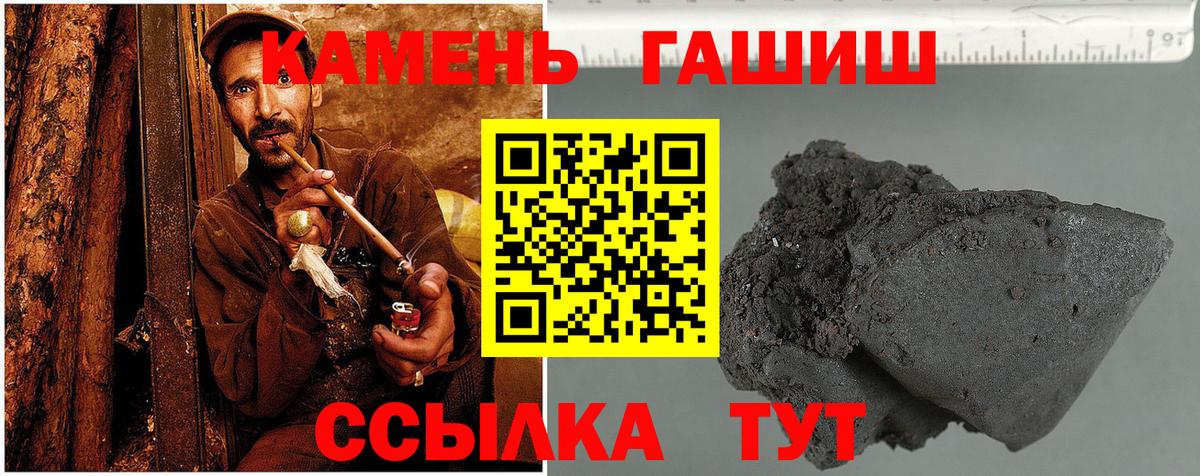 Фурманов  Гашиш Ice-O-Lator  Вход с VPN  ГАШ VHQ 