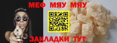 дживик Комсомольск-на-Амуре