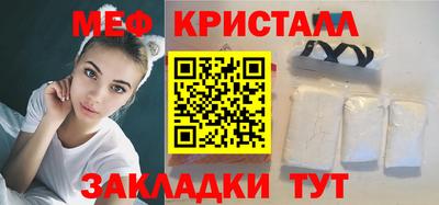 дживик Комсомольск-на-Амуре
