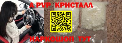 дживик Комсомольск-на-Амуре