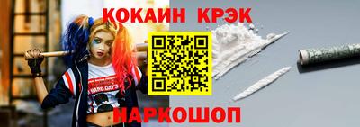 дживик Комсомольск-на-Амуре