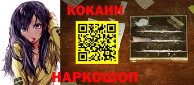 дживик Комсомольск-на-Амуре