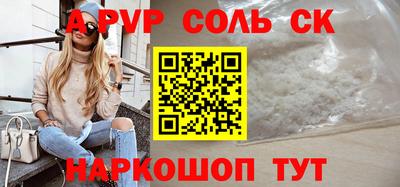 дживик Комсомольск-на-Амуре