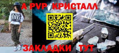 мдма Конаково