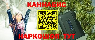 мдма Конаково