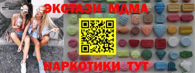 дживик Комсомольск-на-Амуре