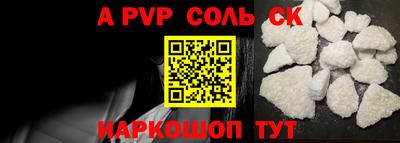 мдма Конаково