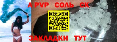 мдма Конаково