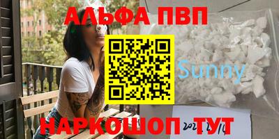 мдма Конаково