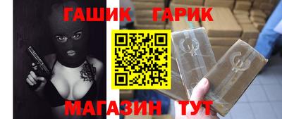 дживик Комсомольск-на-Амуре