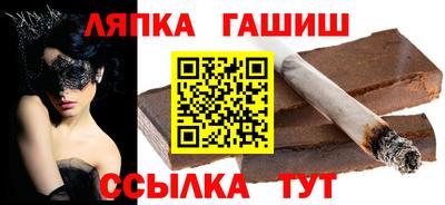 дживик Комсомольск-на-Амуре