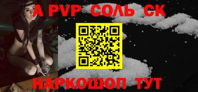 дживик Комсомольск-на-Амуре