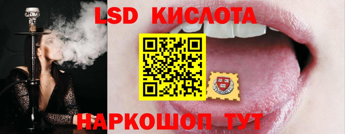 Лсд 25 экстази ecstasy  Вход с VPN  Фурманов 
