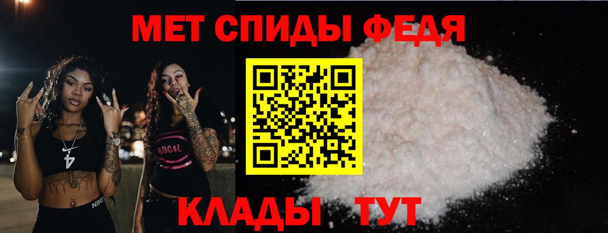 Фурманов  МЕТАМФЕТАМИН  Вход с VPN  МЕТАМФЕТАМИН винт 