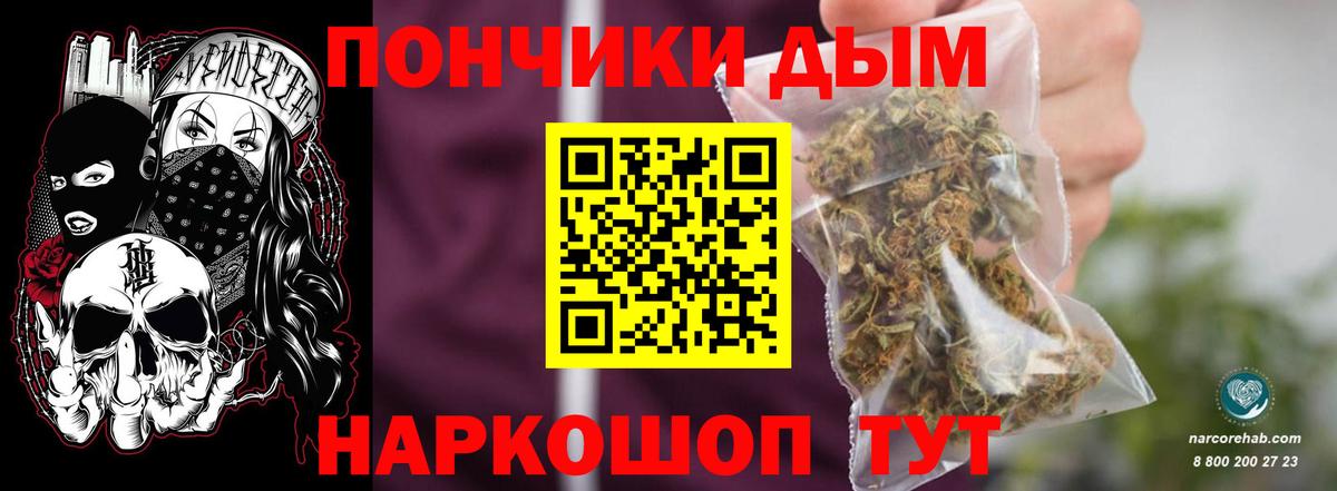 Бошки марихуана ГИДРОПОН  Вход с VPN  Шишки марихуана MAZAR  Фурманов  Марихуана AK-47 