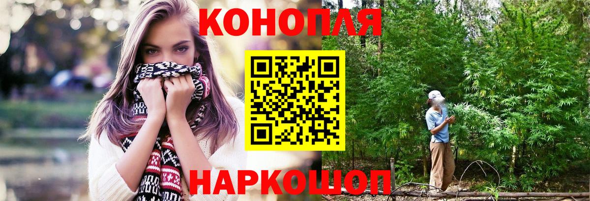 Каннабис AK-47 Фурманов